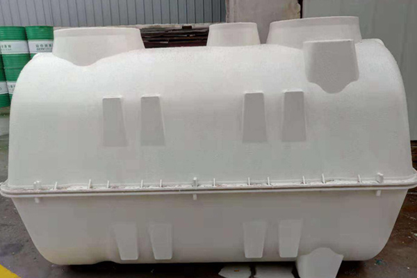 玻璃鋼模壓化糞池與傳統的化糞池比起來好處在哪里呢 玻璃鋼模壓化糞池與傳統的化糞池比起來好處在哪里呢