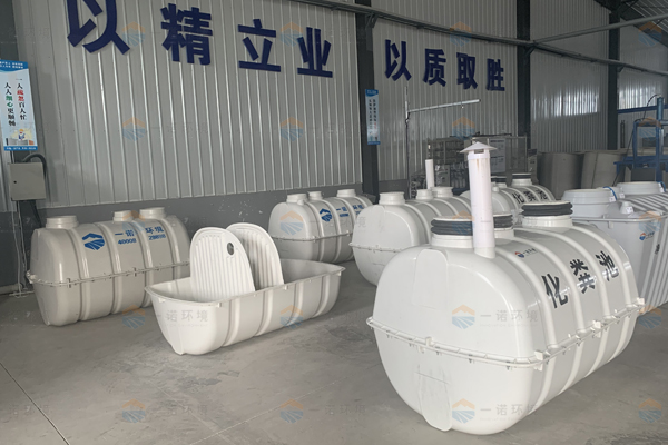 模壓化糞池為什么可以對環(huán)境起到保護的作用 模壓化糞池為什么可以對環(huán)境起到保護的作用