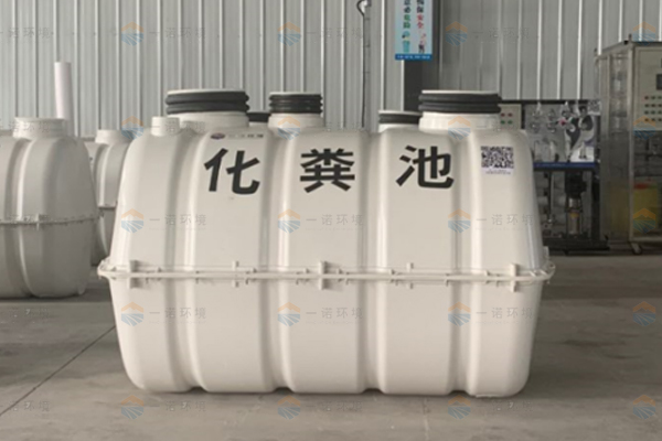 怎么購(gòu)買來(lái)保證三格式化糞池的質(zhì)量 怎么購(gòu)買來(lái)保證三格式化糞池的質(zhì)量