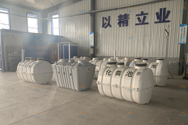 購買到好的玻璃鋼化糞池需要了解哪些內(nèi)容 購買到好的玻璃鋼化糞池需要了解哪些內(nèi)容